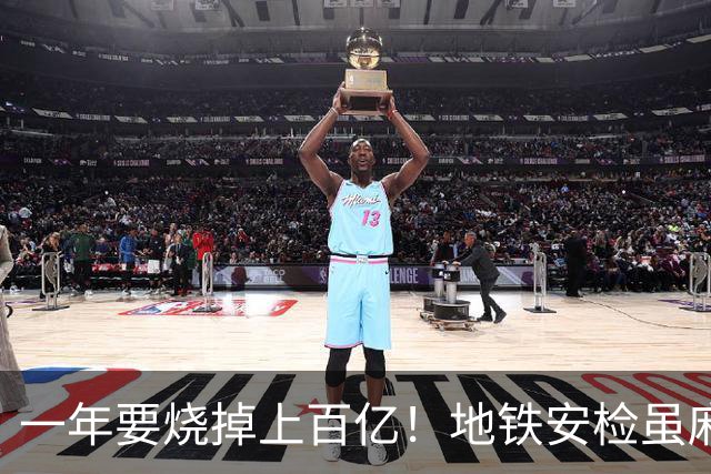 一年要烧掉上百亿！地铁安检虽麻烦，但是却养活几十万人就业